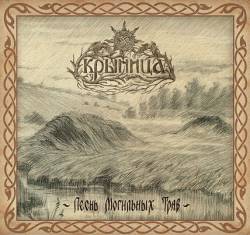 Krynitza : The Song of the Sepulchral Grass